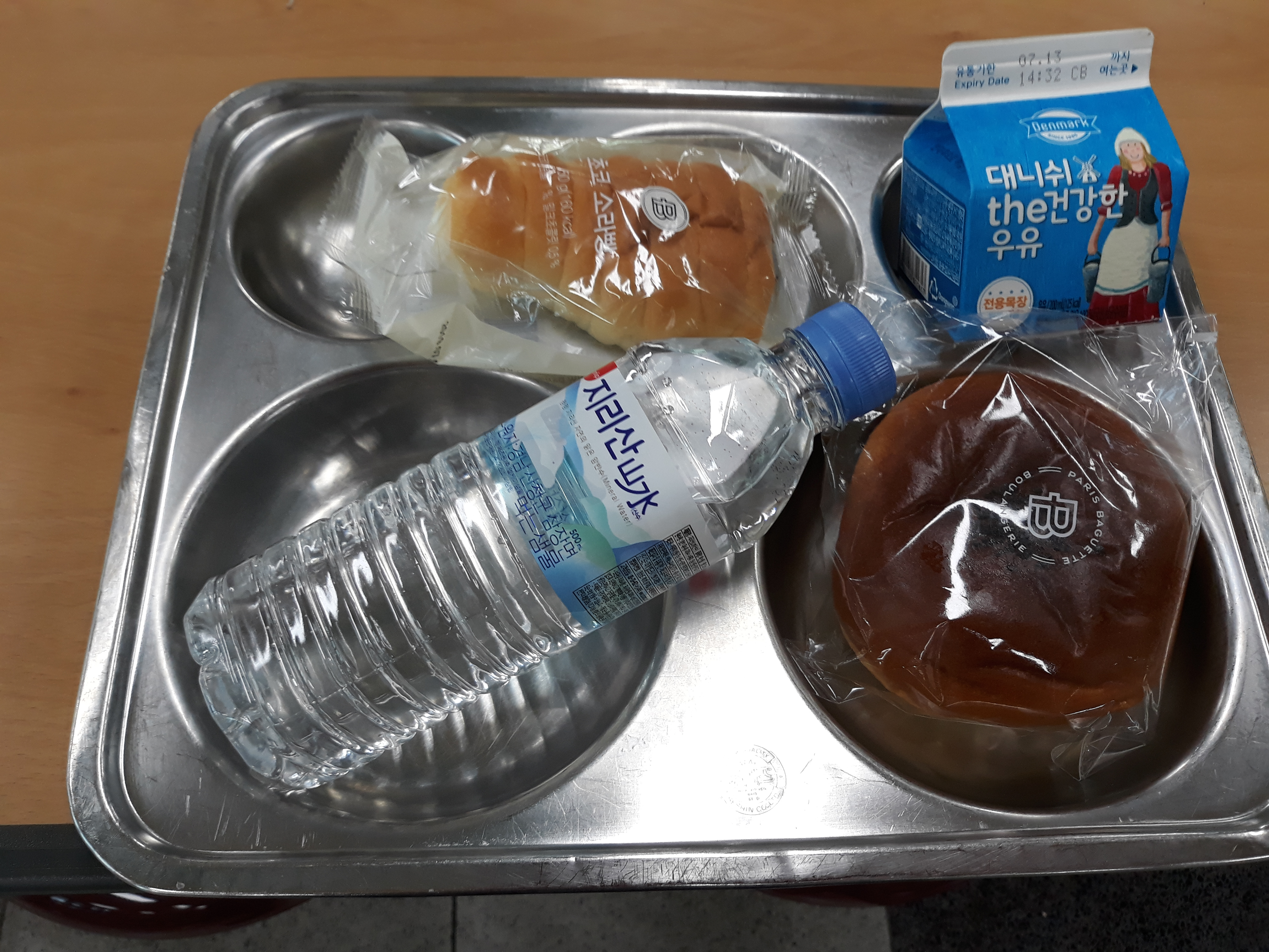 20190704_104443[1].jpg