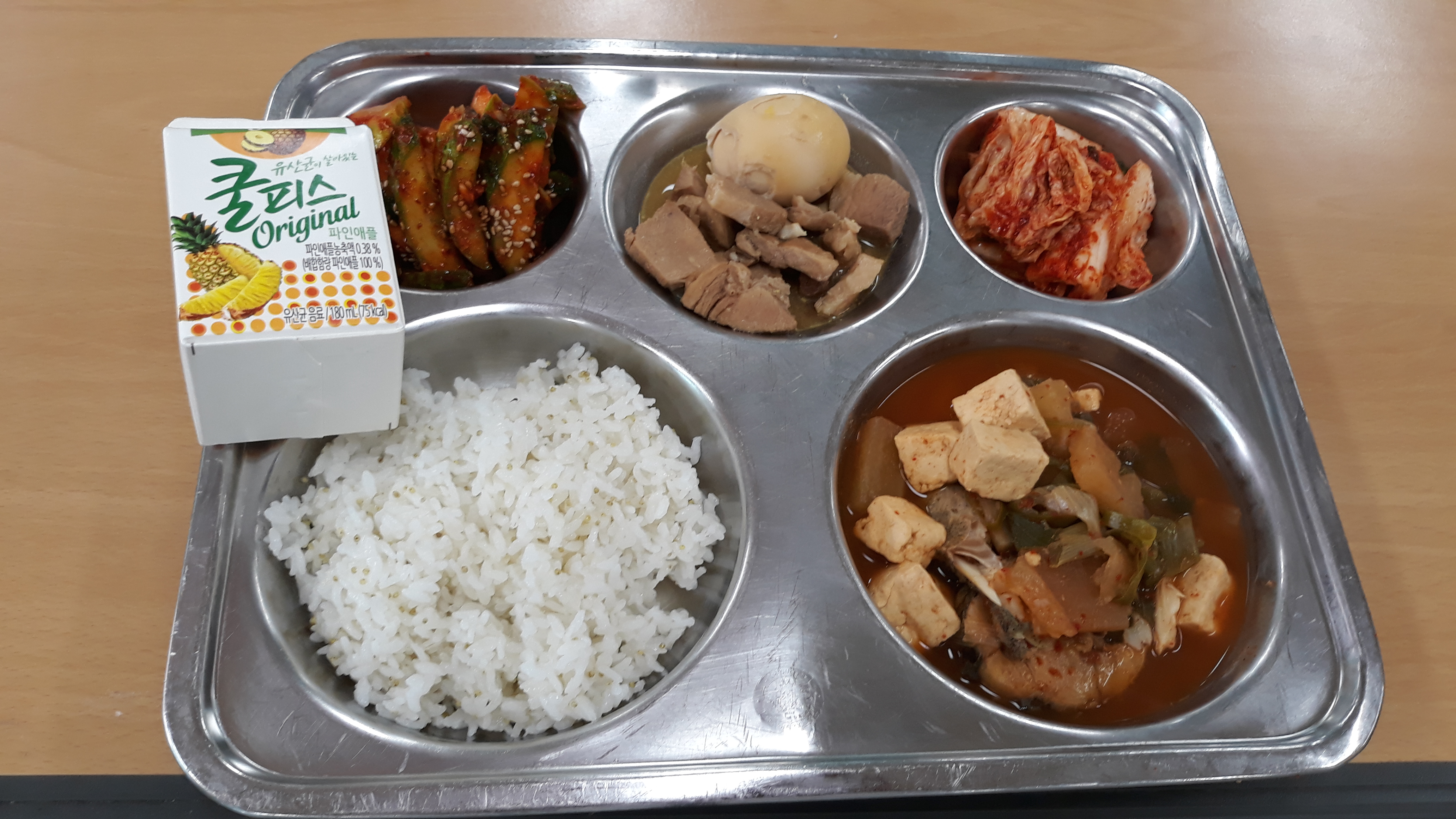 20191112_114507[1].jpg